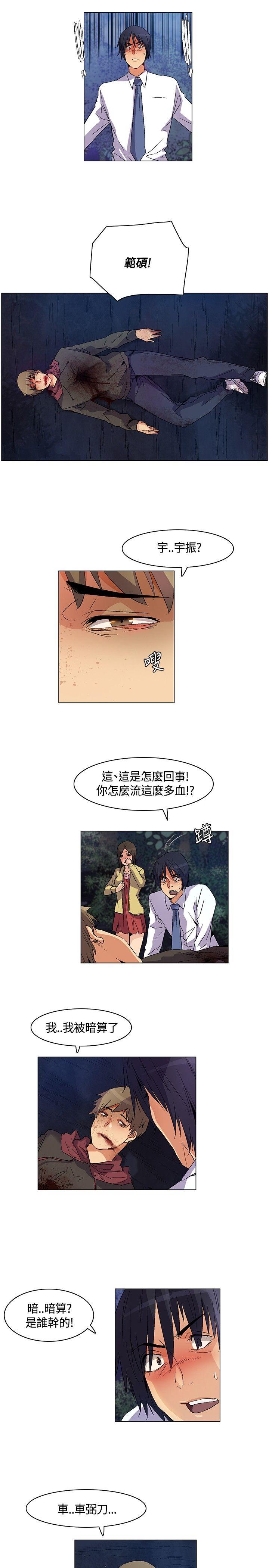 [韩国漫画] 无名岛 奇幻,巨乳大奶#[17P]-13
