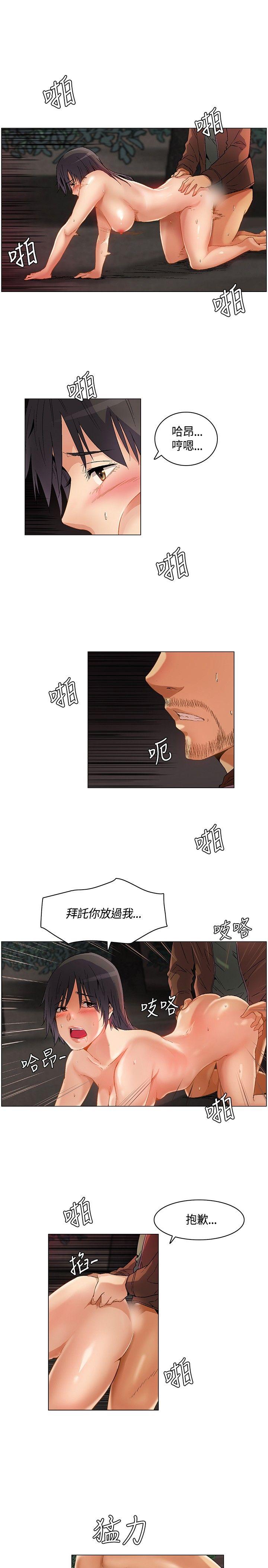 [韩国漫画] 无名岛 奇幻,巨乳大奶#[17P]-3