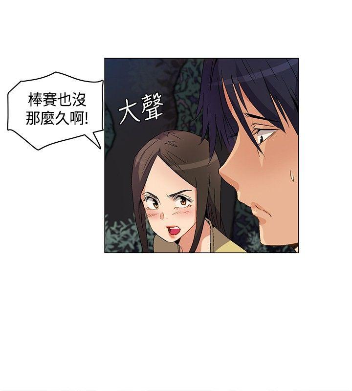 [韩国漫画] 无名岛 奇幻,巨乳大奶#[17P]-8