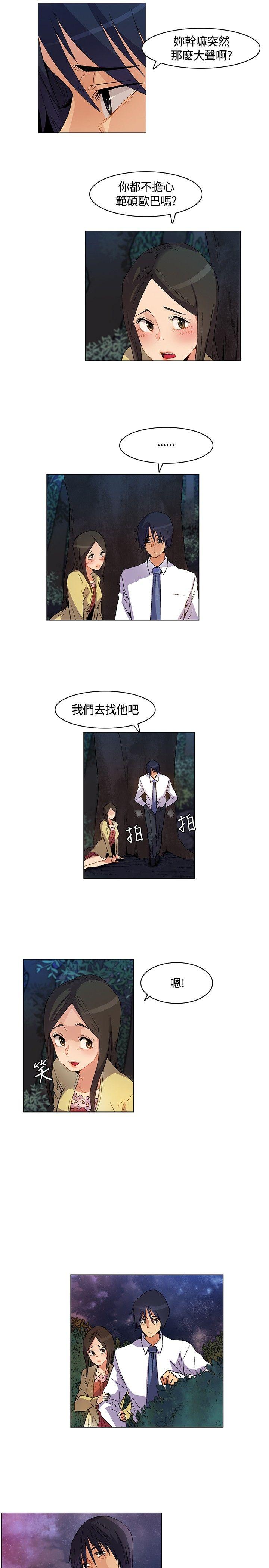 [韩国漫画] 无名岛 奇幻,巨乳大奶#[17P]-9