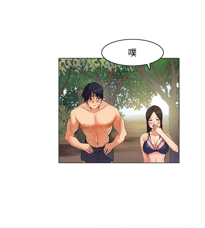 [Manhwa] Unknown Island Fantasy, big breasts#[18P]-10