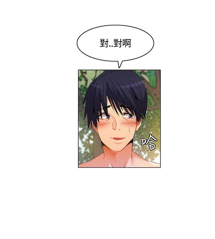 [Manhwa] Unknown Island Fantasy, big breasts#[18P]-12