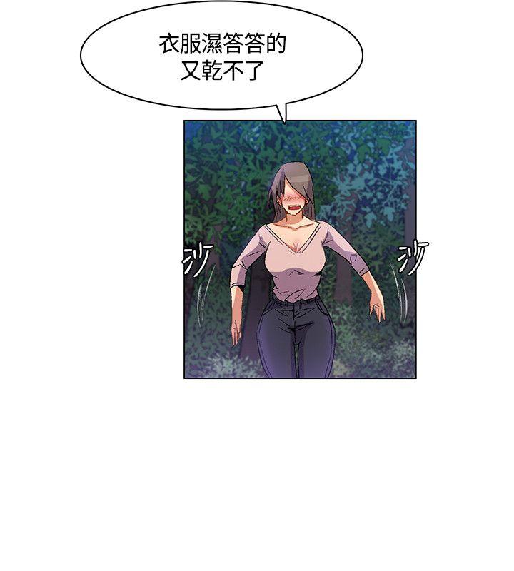 [Manhwa] Unknown Island Fantasy, big breasts#[18P]-16