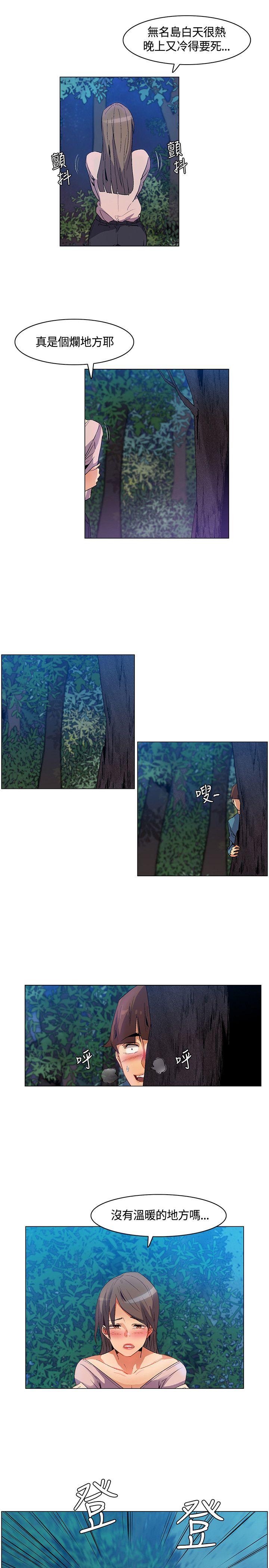 [Manhwa] Unknown Island Fantasy, big breasts#[18P]-17