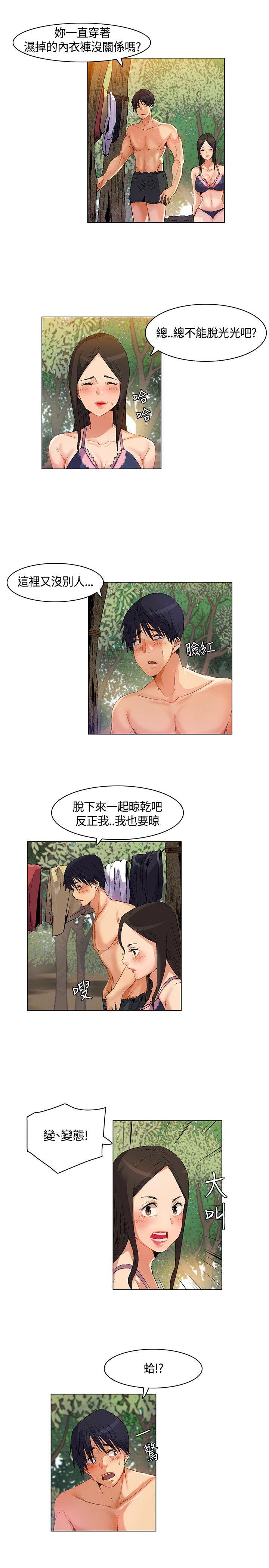 [Manhwa] Unknown Island Fantasy, big breasts#[18P]-9