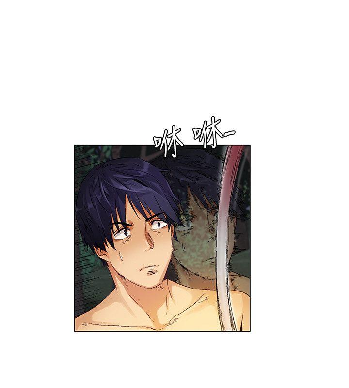 [Manhwa] Unknown Island Fantasy, big breasts#[17P]-10