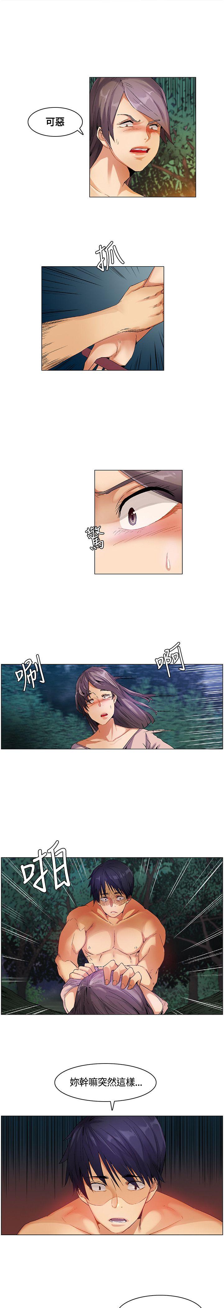 [Manhwa] Unknown Island Fantasy, big breasts#[17P]-11