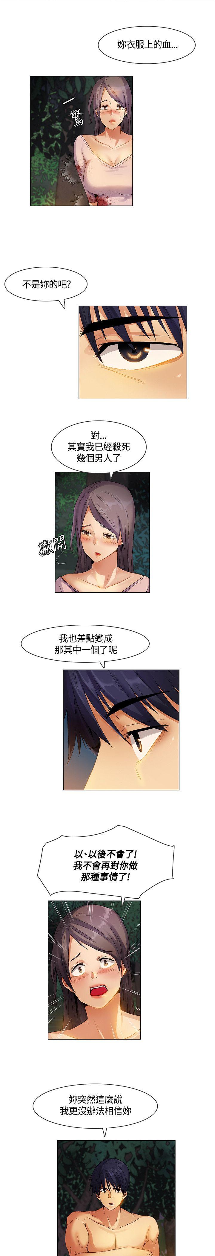 [Manhwa] Unknown Island Fantasy, big breasts#[17P]-15