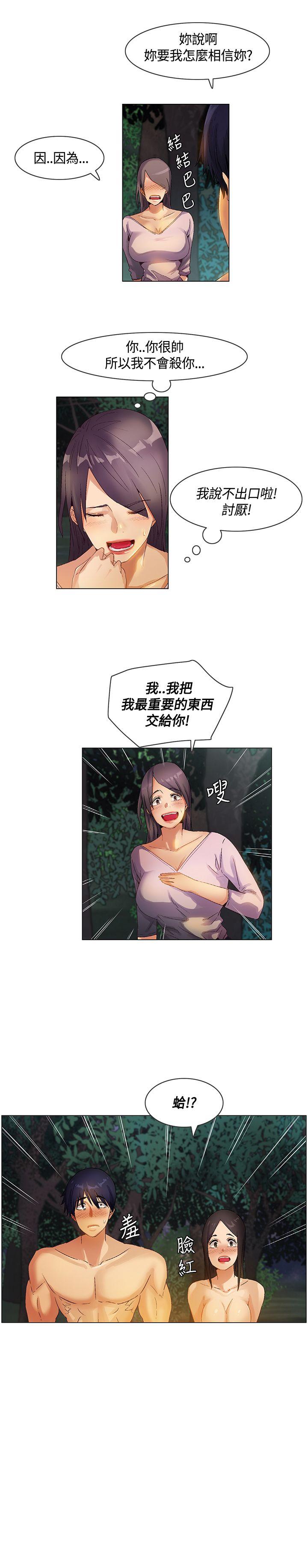[Manhwa] Unknown Island Fantasy, big breasts#[17P]-17
