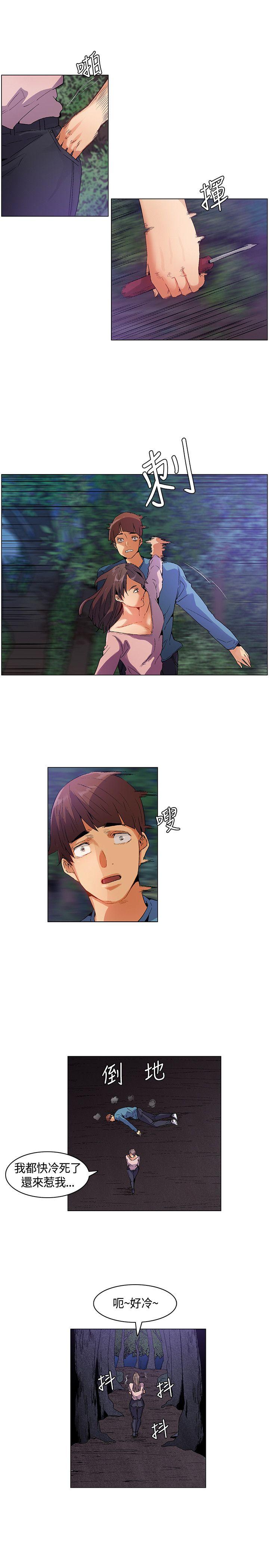 [Manhwa] Unknown Island Fantasy, big breasts#[17P]-3
