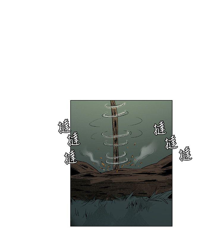 [Manhwa] Unknown Island Fantasy, big breasts#[17P]-4