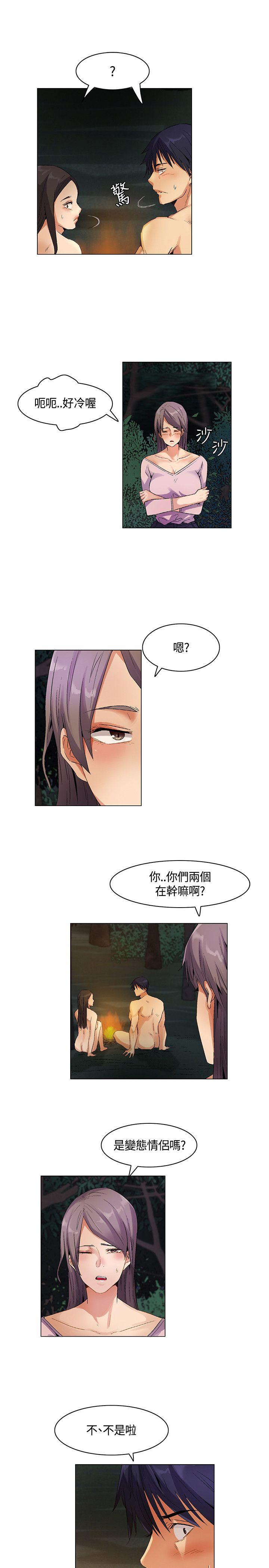 [Manhwa] Unknown Island Fantasy, big breasts#[17P]-7