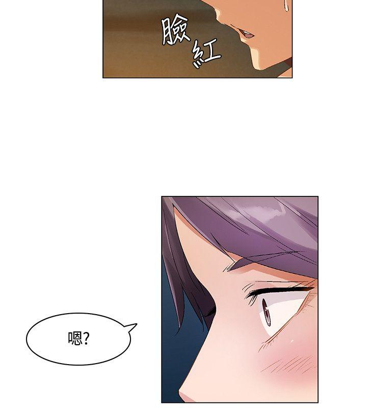 [Manhwa] Unknown Island Fantasy, big breasts#[17P]-8