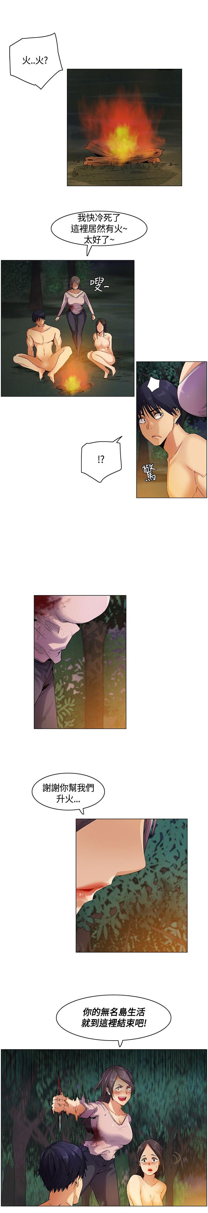 [Manhwa] Unknown Island Fantasy, big breasts#[17P]-9