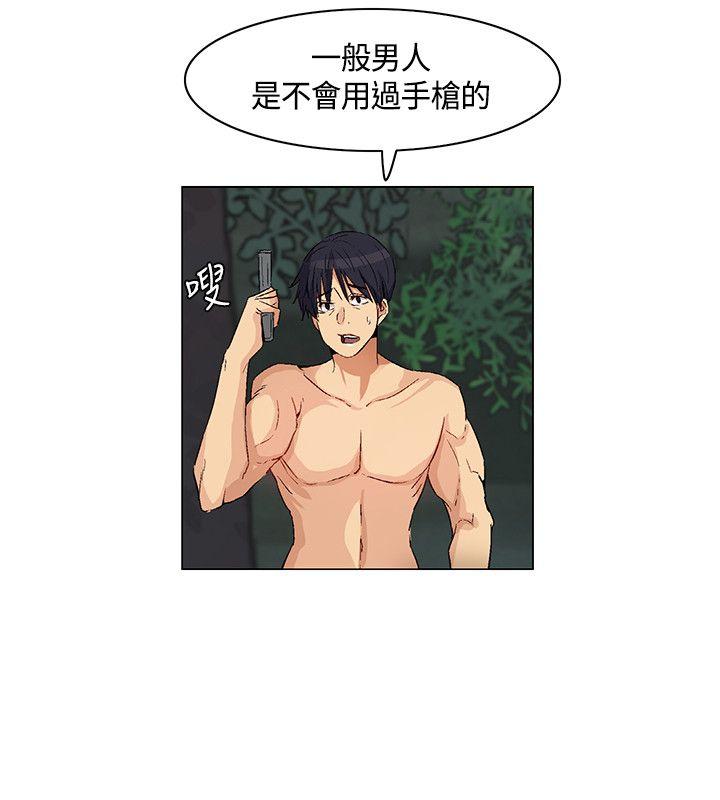 [Manhwa] Unknown Island Fantasy, big breasts#[17P]-10