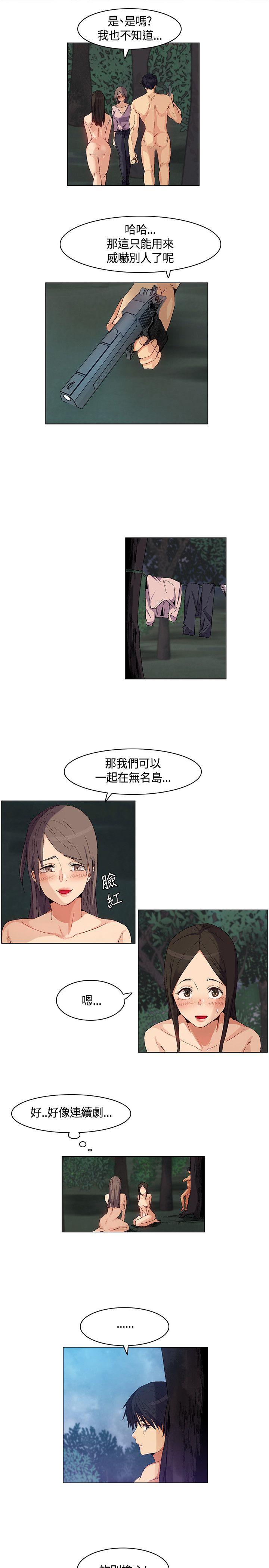 [Manhwa] Unknown Island Fantasy, big breasts#[17P]-11
