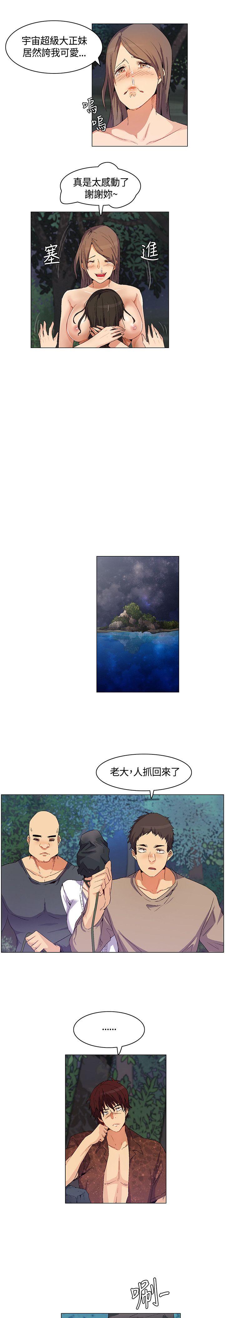 [Manhwa] Unknown Island Fantasy, big breasts#[17P]-15
