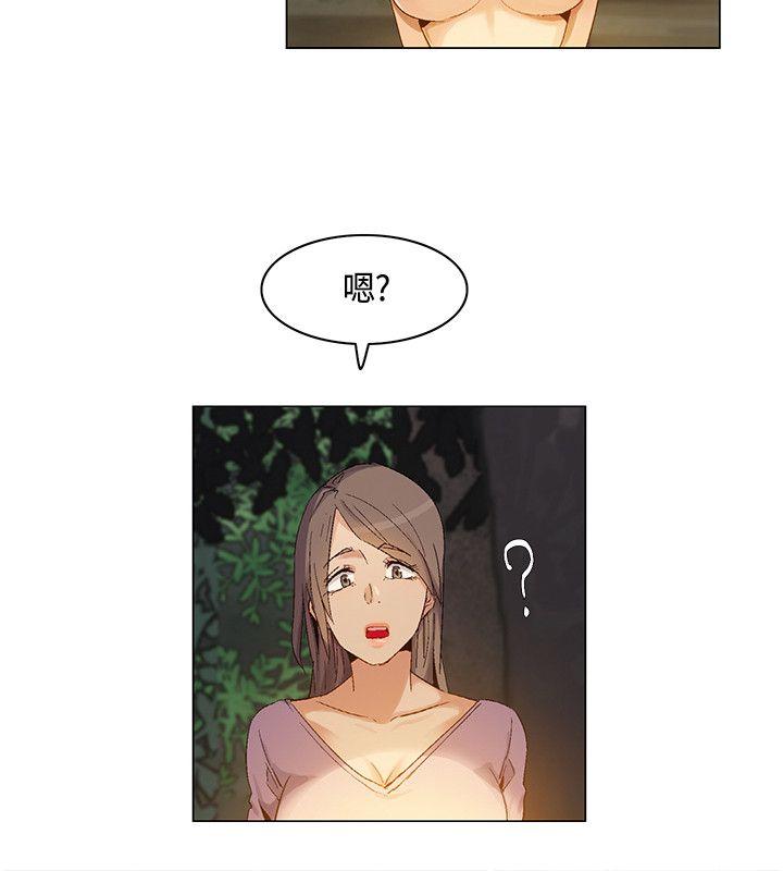 [Manhwa] Unknown Island Fantasy, big breasts#[17P]-2