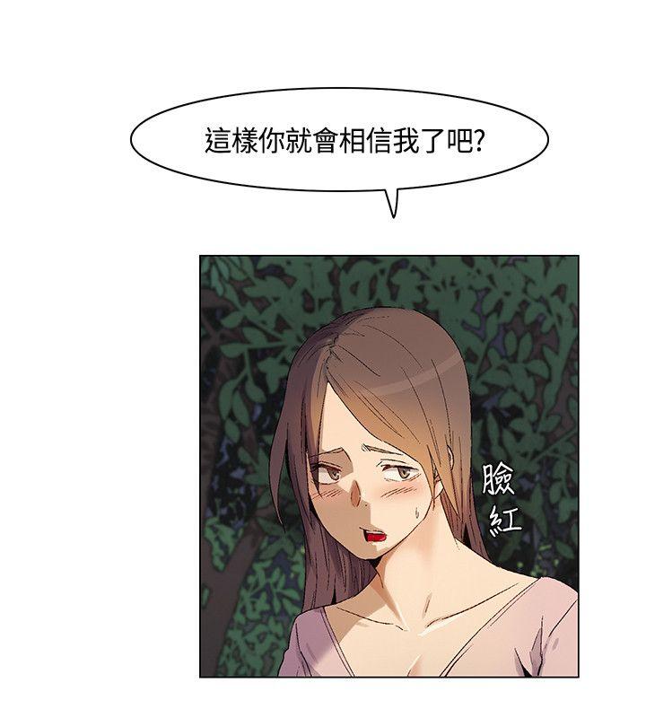 [Manhwa] Unknown Island Fantasy, big breasts#[17P]-4