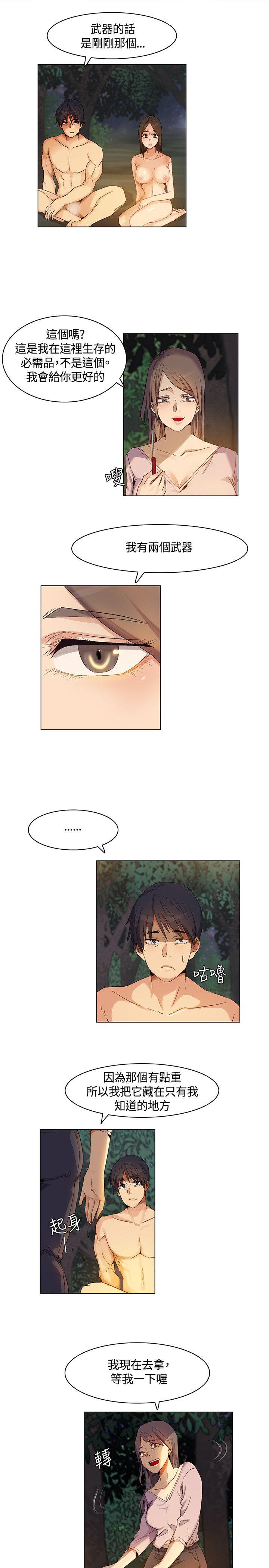 [Manhwa] Unknown Island Fantasy, big breasts#[17P]-5