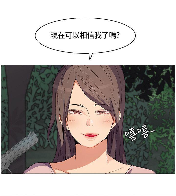 [Manhwa] Unknown Island Fantasy, big breasts#[17P]-8