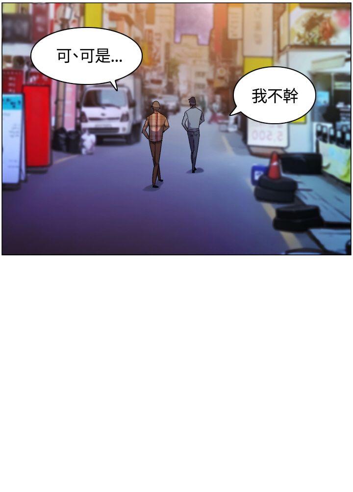[Manhwa] Unknown Island Fantasy, big breasts#[25P]-10
