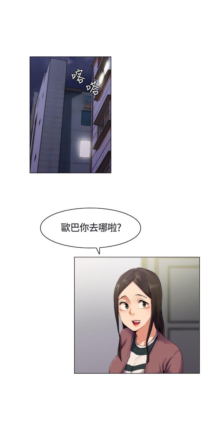 [Manhwa] Unknown Island Fantasy, big breasts#[25P]-11
