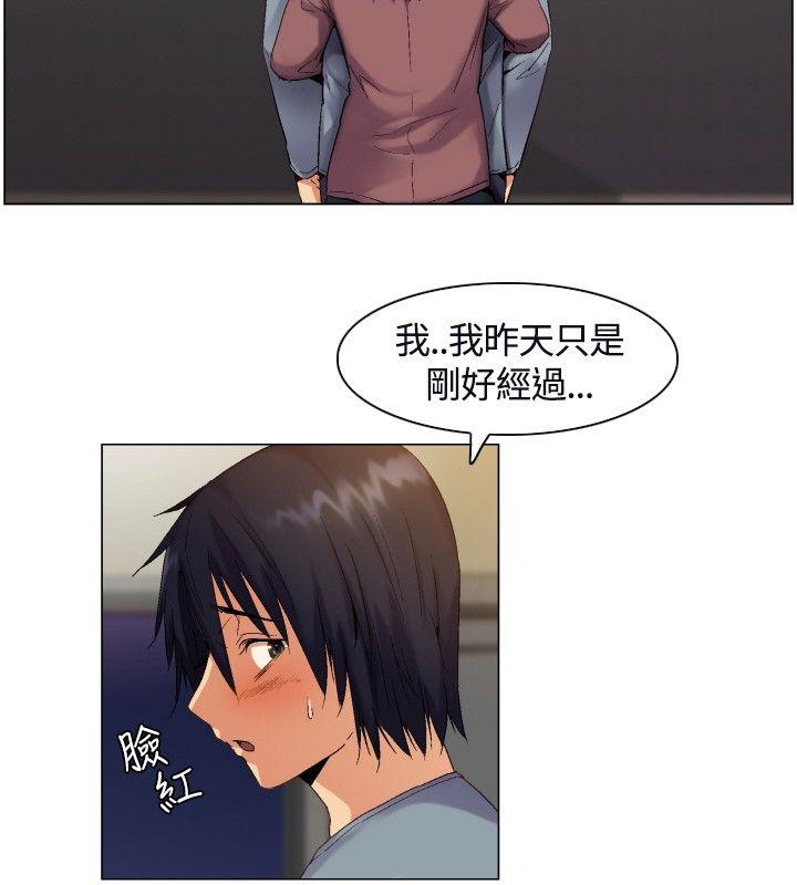 [Manhwa] Unknown Island Fantasy, big breasts#[25P]-13