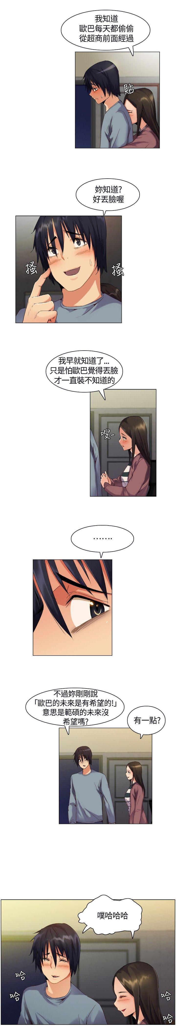 [Manhwa] Unknown Island Fantasy, big breasts#[25P]-14