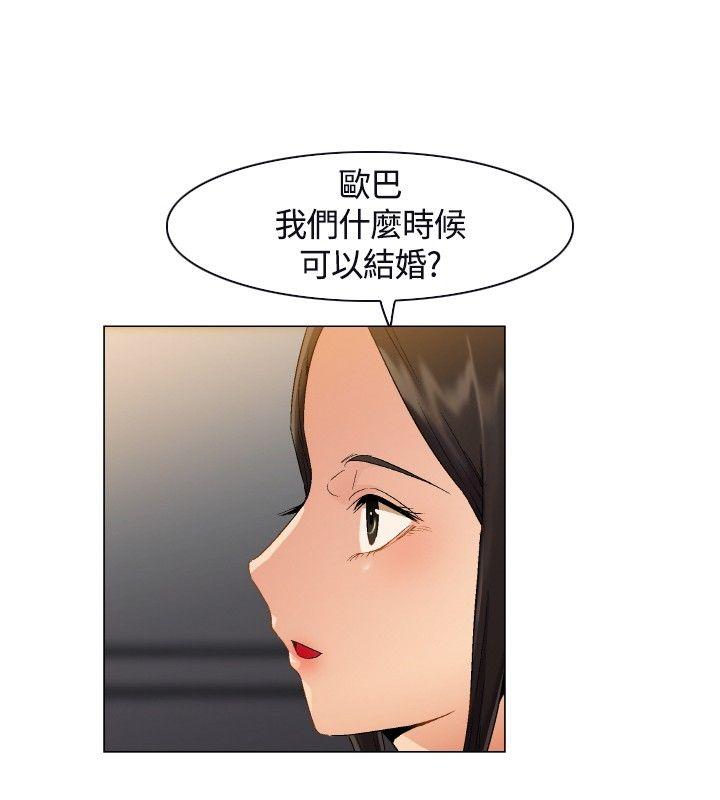 [Manhwa] Unknown Island Fantasy, big breasts#[25P]-15
