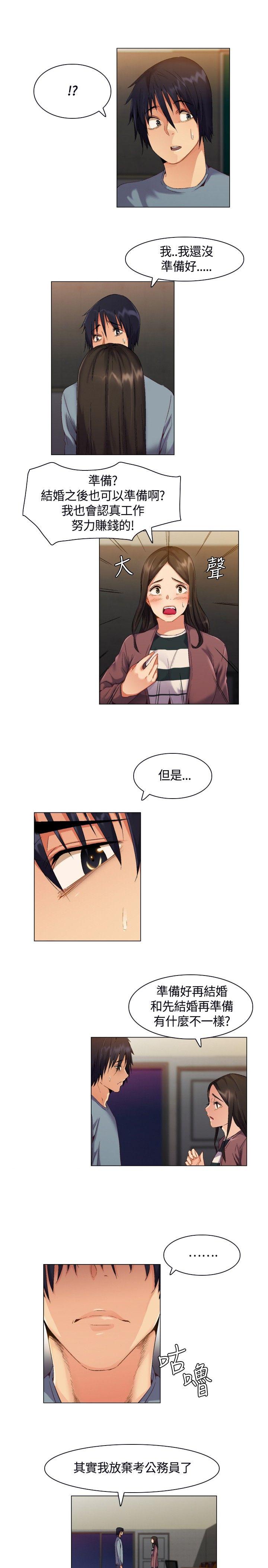 [Manhwa] Unknown Island Fantasy, big breasts#[25P]-16
