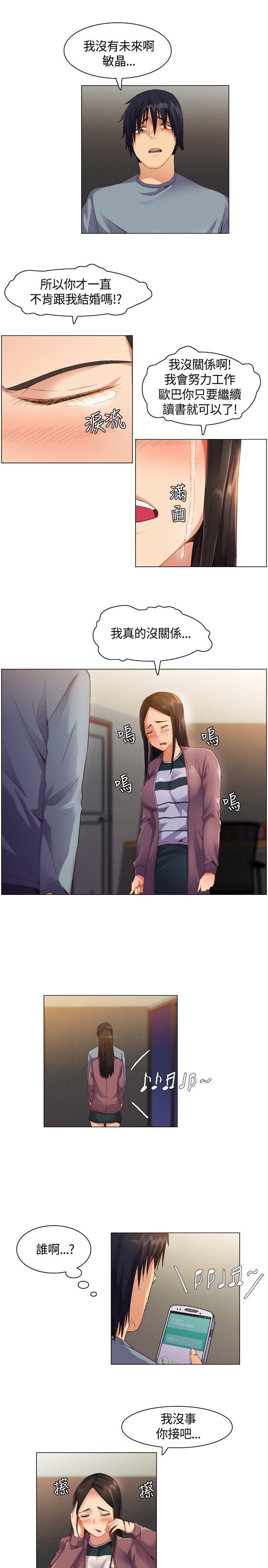 [Manhwa] Unknown Island Fantasy, big breasts#[25P]-18