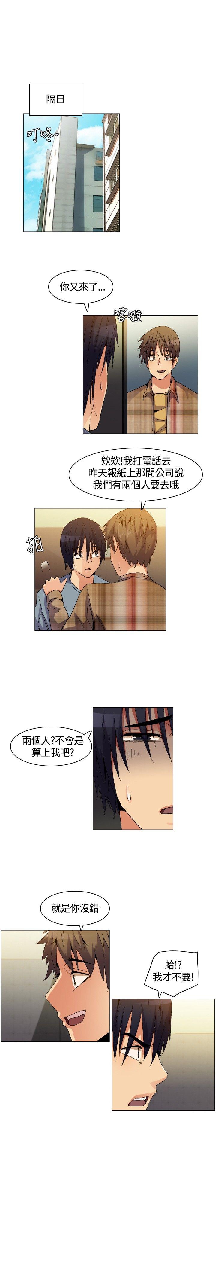 [Manhwa] Unknown Island Fantasy, big breasts#[25P]-2