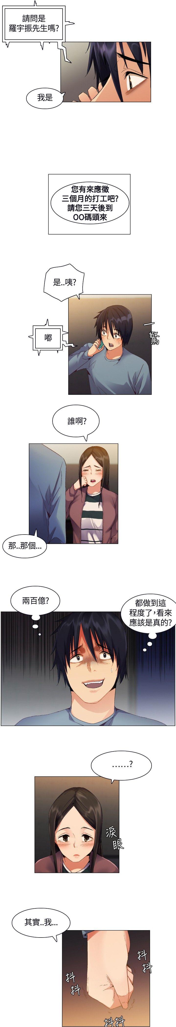 [Manhwa] Unknown Island Fantasy, big breasts#[25P]-20