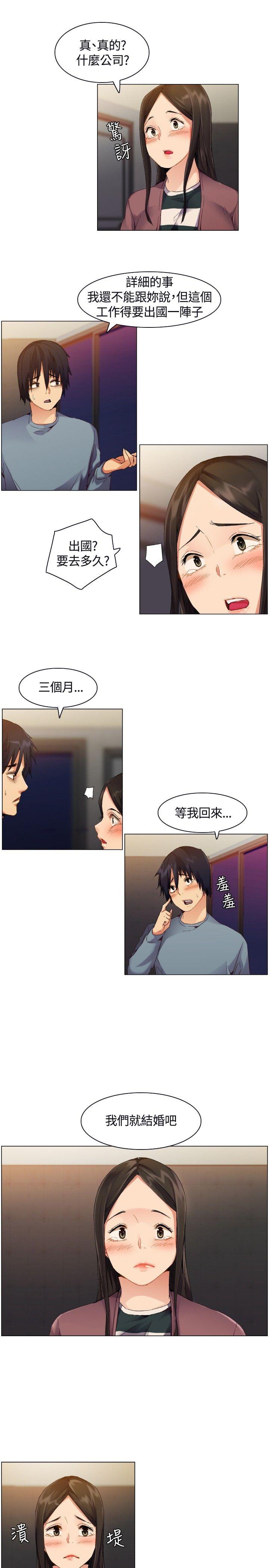 [Manhwa] Unknown Island Fantasy, big breasts#[25P]-22