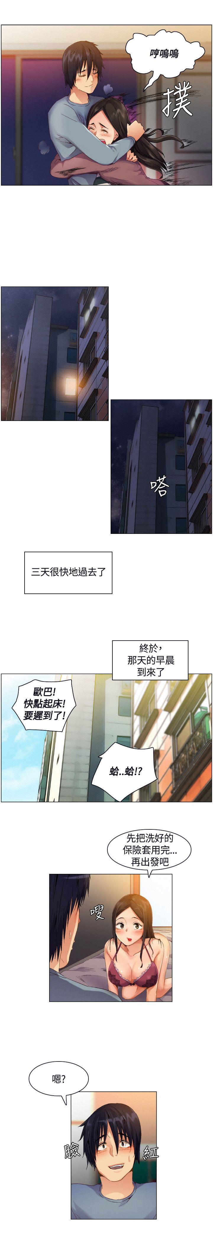 [Manhwa] Unknown Island Fantasy, big breasts#[25P]-24