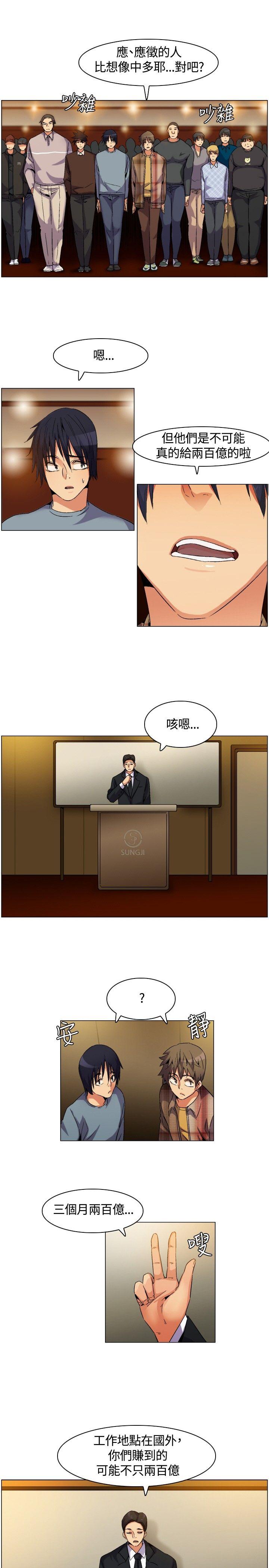 [Manhwa] Unknown Island Fantasy, big breasts#[25P]-4