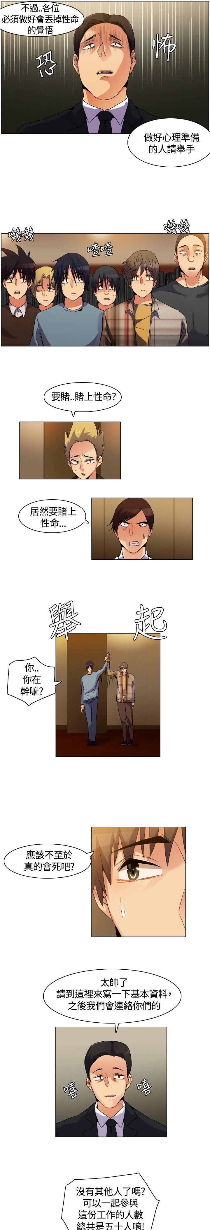 [Manhwa] Unknown Island Fantasy, big breasts#[25P]-6