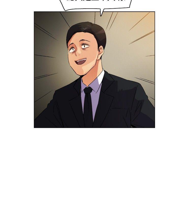 [Manhwa] Unknown Island Fantasy, big breasts#[25P]-7