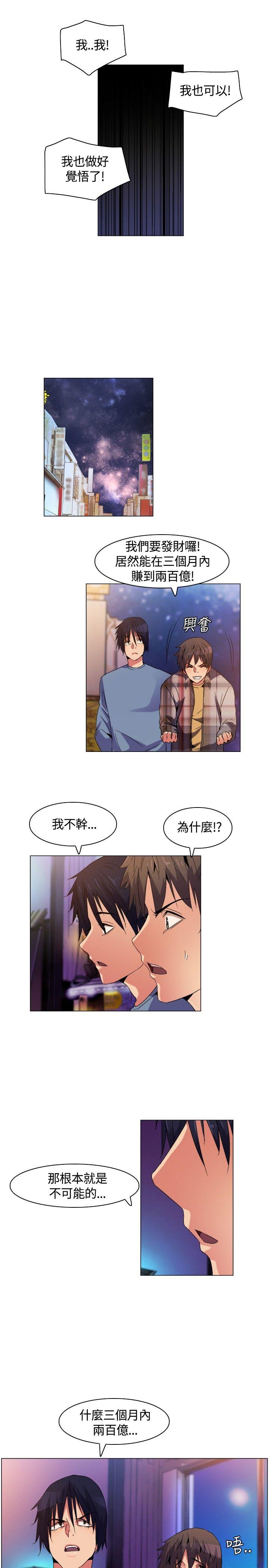 [Manhwa] Unknown Island Fantasy, big breasts#[25P]-8