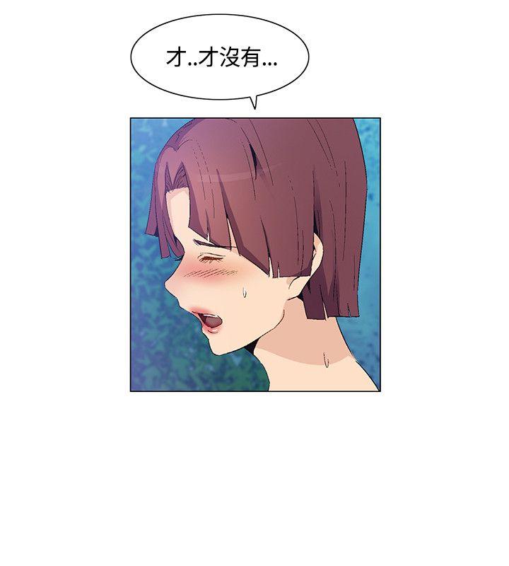 [韩国漫画] 无名岛 奇幻,巨乳大奶#[17P]-14