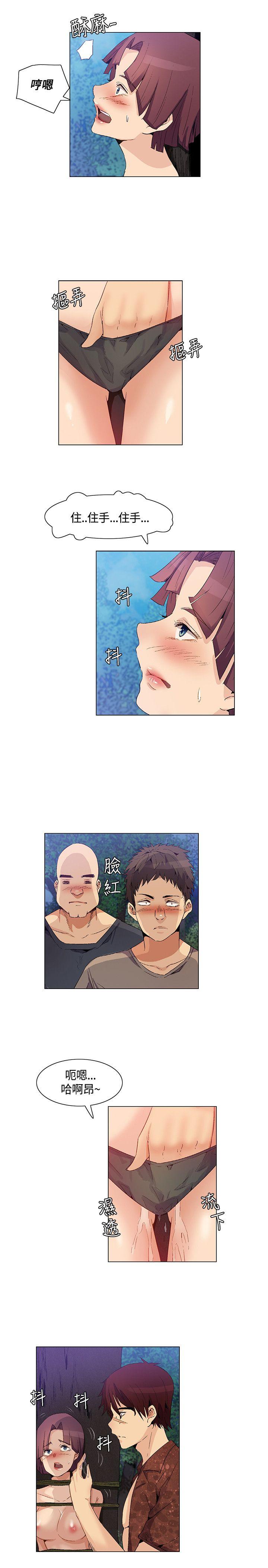 [韩国漫画] 无名岛 奇幻,巨乳大奶#[17P]-15