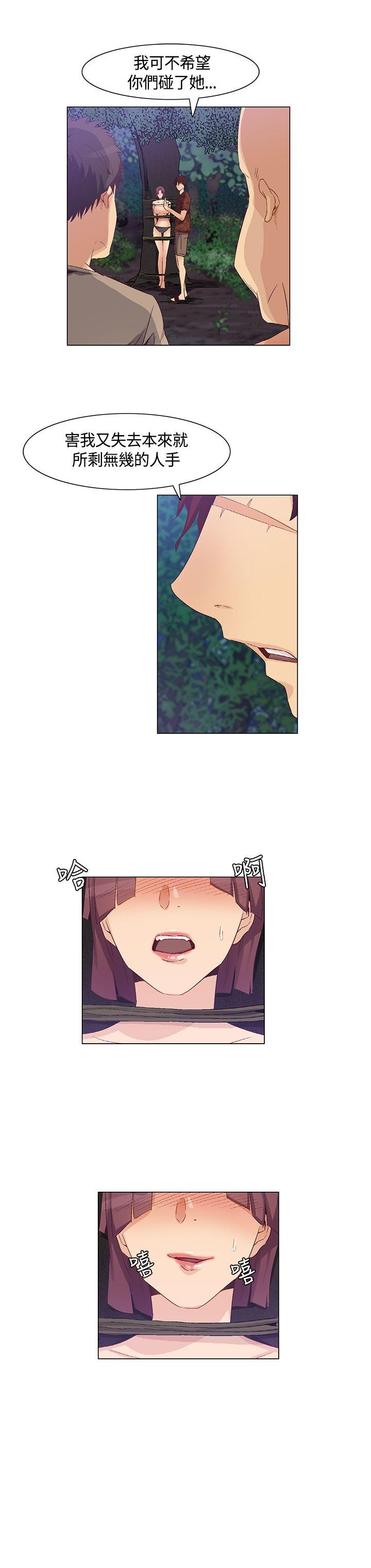 [韩国漫画] 无名岛 奇幻,巨乳大奶#[17P]-17