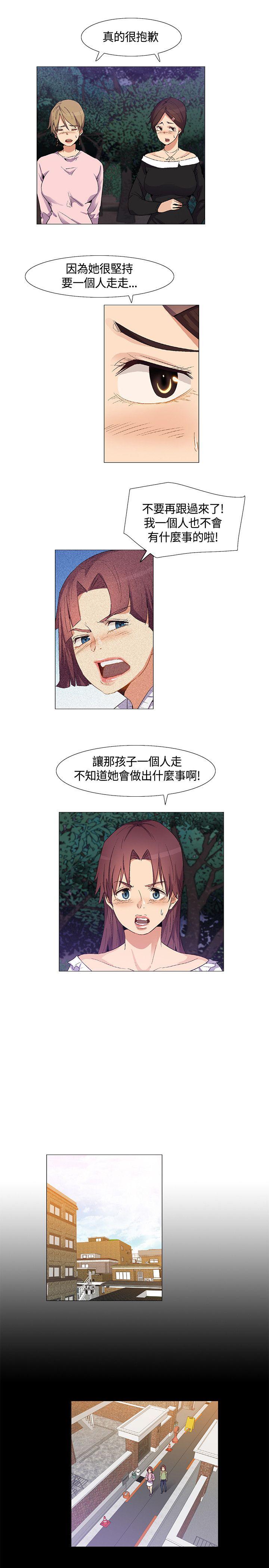 [韩国漫画] 无名岛 奇幻,巨乳大奶#[17P]-5