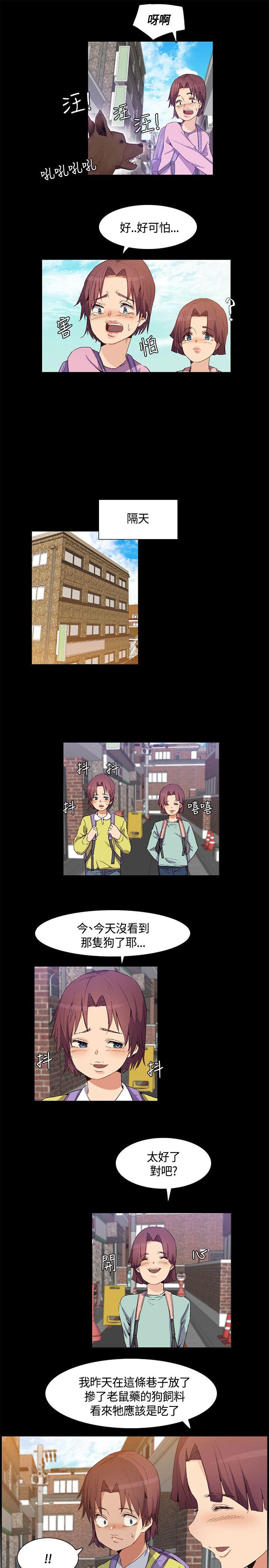 [韩国漫画] 无名岛 奇幻,巨乳大奶#[17P]-7