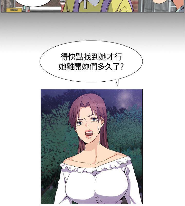 [韩国漫画] 无名岛 奇幻,巨乳大奶#[17P]-8