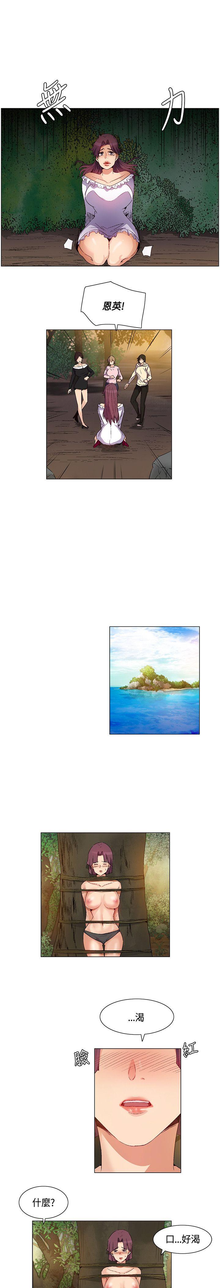 [Manhwa] Unknown Island Fantasy, big breasts#[17P]-11