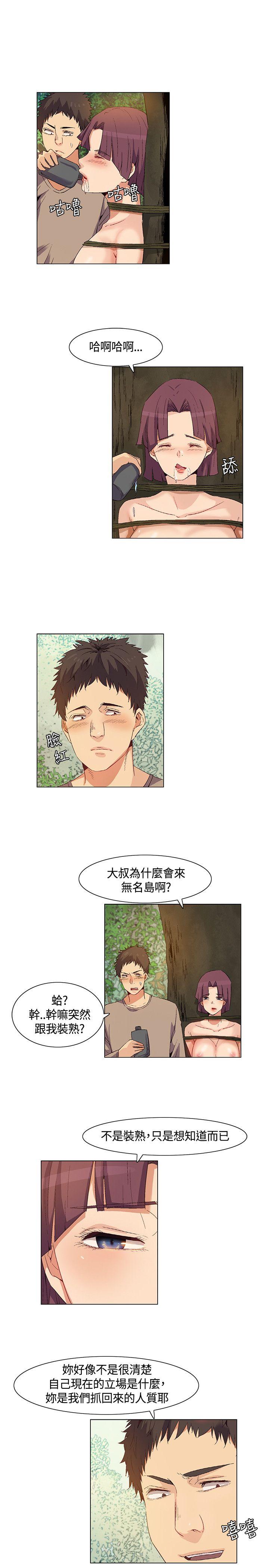 [Manhwa] Unknown Island Fantasy, big breasts#[17P]-13
