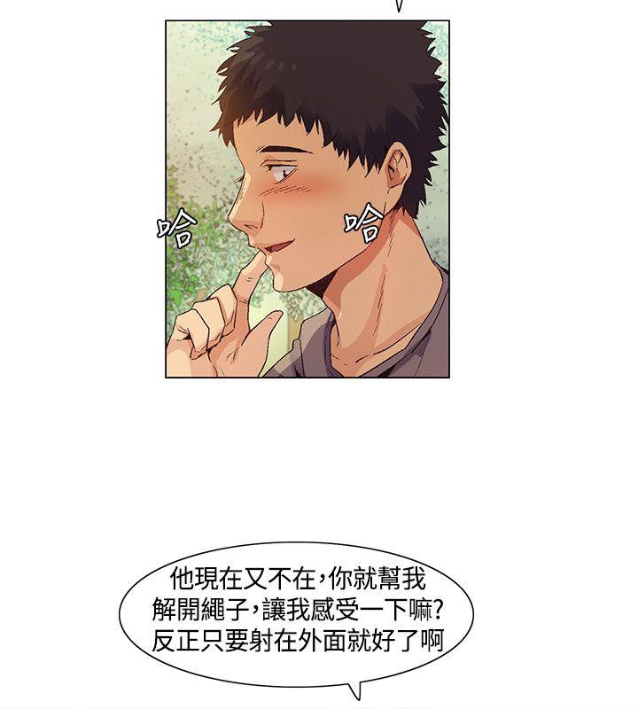 [Manhwa] Unknown Island Fantasy, big breasts#[17P]-16