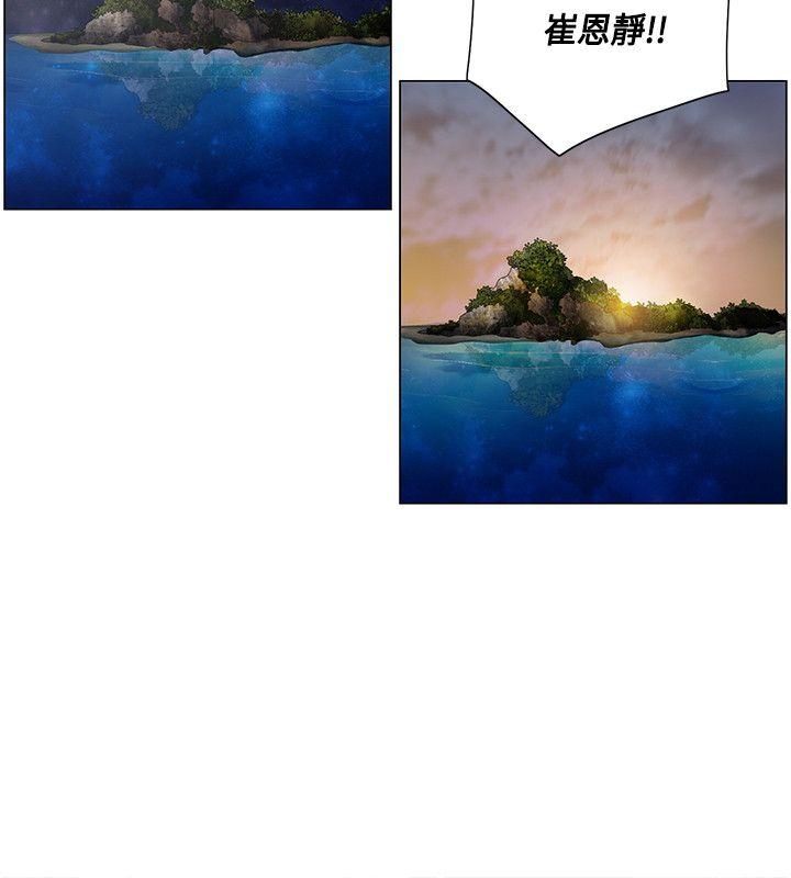 [Manhwa] Unknown Island Fantasy, big breasts#[17P]-2